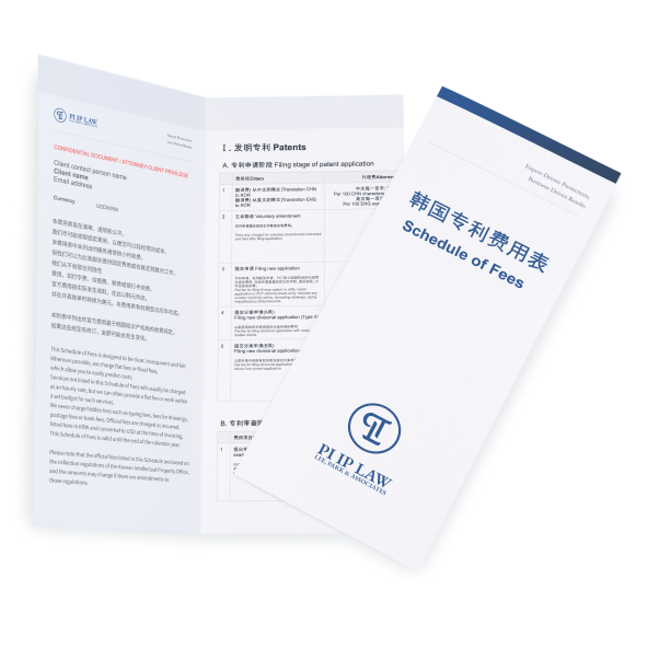 欢迎<span class='price-highlight'>咨询</span>，以<span class='price-highlight'>半价享受</span>美国专利全流程专业服务